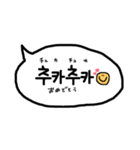 使える韓国語の吹き出し(日本語付)（個別スタンプ：24）