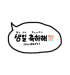 使える韓国語の吹き出し(日本語付)（個別スタンプ：25）