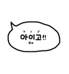 使える韓国語の吹き出し(日本語付)（個別スタンプ：31）