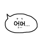 使える韓国語の吹き出し(日本語付)（個別スタンプ：34）