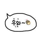 使える韓国語の吹き出し(日本語付)（個別スタンプ：35）