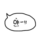 使える韓国語の吹き出し(日本語付)（個別スタンプ：36）