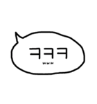 使える韓国語の吹き出し(日本語付)（個別スタンプ：39）