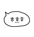 使える韓国語の吹き出し(日本語付)（個別スタンプ：40）