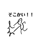 辛辣！関西弁棒人間の勢いのあるツッコミ（個別スタンプ：4）