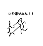 辛辣！関西弁棒人間の勢いのあるツッコミ（個別スタンプ：7）
