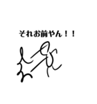 辛辣！関西弁棒人間の勢いのあるツッコミ（個別スタンプ：8）