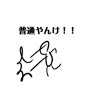 辛辣！関西弁棒人間の勢いのあるツッコミ（個別スタンプ：9）