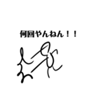 辛辣！関西弁棒人間の勢いのあるツッコミ（個別スタンプ：11）