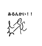 辛辣！関西弁棒人間の勢いのあるツッコミ（個別スタンプ：12）