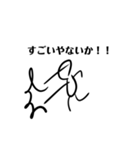 辛辣！関西弁棒人間の勢いのあるツッコミ（個別スタンプ：16）