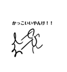 辛辣！関西弁棒人間の勢いのあるツッコミ（個別スタンプ：18）
