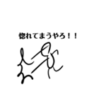 辛辣！関西弁棒人間の勢いのあるツッコミ（個別スタンプ：19）