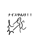 辛辣！関西弁棒人間の勢いのあるツッコミ（個別スタンプ：20）