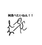 辛辣！関西弁棒人間の勢いのあるツッコミ（個別スタンプ：21）