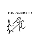 辛辣！関西弁棒人間の勢いのあるツッコミ（個別スタンプ：22）