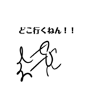 辛辣！関西弁棒人間の勢いのあるツッコミ（個別スタンプ：23）