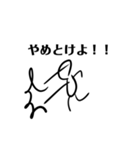 辛辣！関西弁棒人間の勢いのあるツッコミ（個別スタンプ：27）