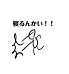 辛辣！関西弁棒人間の勢いのあるツッコミ（個別スタンプ：29）