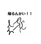 辛辣！関西弁棒人間の勢いのあるツッコミ（個別スタンプ：30）
