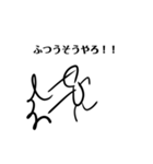 辛辣！関西弁棒人間の勢いのあるツッコミ（個別スタンプ：36）