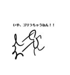 辛辣！関西弁棒人間の勢いのあるツッコミ（個別スタンプ：37）