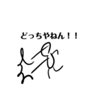 辛辣！関西弁棒人間の勢いのあるツッコミ（個別スタンプ：38）