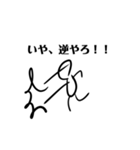 辛辣！関西弁棒人間の勢いのあるツッコミ（個別スタンプ：39）