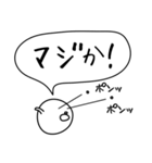 ポン de もち（個別スタンプ：2）
