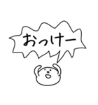 ポン de もち（個別スタンプ：3）