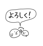 ポン de もち（個別スタンプ：4）