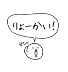 ポン de もち（個別スタンプ：6）