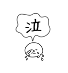 ポン de もち（個別スタンプ：7）