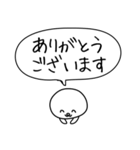 ポン de もち（個別スタンプ：8）
