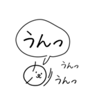 ポン de もち（個別スタンプ：10）