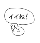 ポン de もち（個別スタンプ：12）
