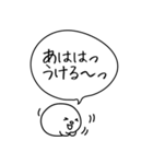 ポン de もち（個別スタンプ：13）