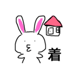 嘴うさぎの日常1（個別スタンプ：6）