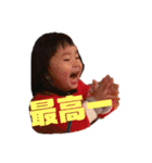 ゆきと愉快な仲間たち1（個別スタンプ：2）