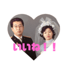 ゆきと愉快な仲間たち1（個別スタンプ：26）