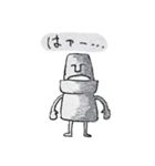 MORE モアイ（個別スタンプ：4）
