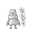 MORE モアイ（個別スタンプ：7）