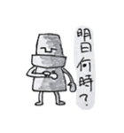 MORE モアイ（個別スタンプ：10）