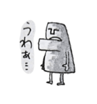 MORE モアイ（個別スタンプ：12）