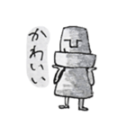 MORE モアイ（個別スタンプ：14）