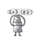 MORE モアイ（個別スタンプ：17）