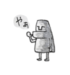 MORE モアイ（個別スタンプ：20）