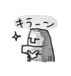MORE モアイ（個別スタンプ：25）