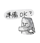 MORE モアイ（個別スタンプ：31）