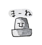 MORE モアイ（個別スタンプ：36）